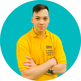 Ренат Ш. - КИБЕРшкола программирования для детей, компьютерные курсы для школьников, начинающих и подростков - KIBERone г. Ломоносовский