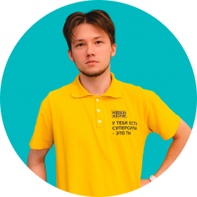 Ренат Ш. - КИБЕРшкола программирования для детей, компьютерные курсы для школьников, начинающих и подростков - KIBERone г. Ломоносовский