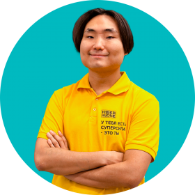 Валентин М. - КИБЕРшкола программирования для детей, компьютерные курсы для школьников, начинающих и подростков - KIBERone г. Ломоносовский