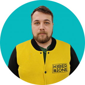 Павел К. - КИБЕРшкола программирования для детей, компьютерные курсы для школьников, начинающих и подростков - KIBERone г. Ломоносовский