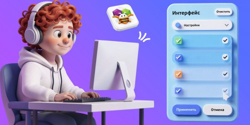 Гениальные приложения с AI и App Inventor - КИБЕРшкола программирования для детей, компьютерные курсы для школьников, начинающих и подростков - KIBERone г. Ломоносовский