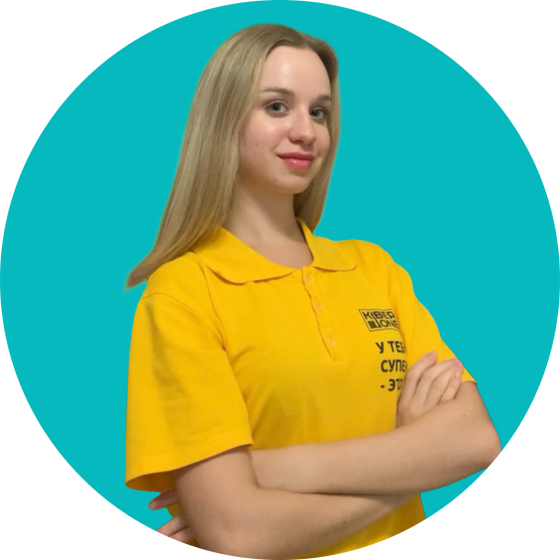 Владислав Ф - КИБЕРшкола программирования для детей, компьютерные курсы для школьников, начинающих и подростков - KIBERone г. Ломоносовский
