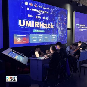 Резиденты KIBERone из Аксая и Азова на межрегиональном хакатоне - КИБЕРшкола программирования для детей, компьютерные курсы для школьников, начинающих и подростков - KIBERone г. Ломоносовский